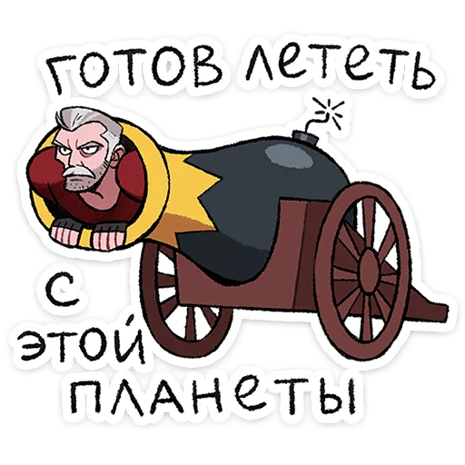 Стикер 24
