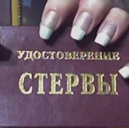 Стикер 7