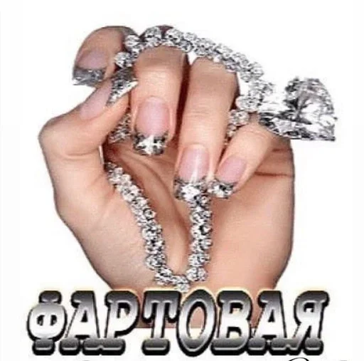 Стикер 9