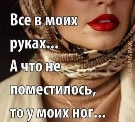Стикер 11
