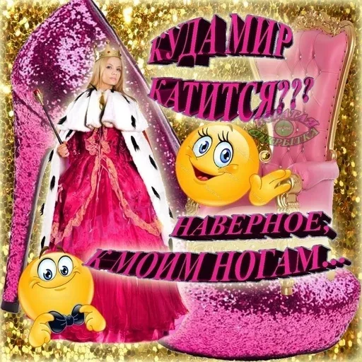 Стикер 13