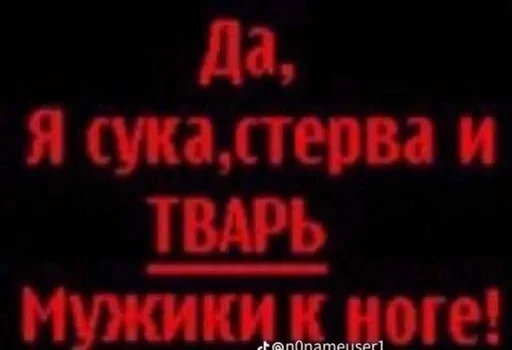Стикер 15