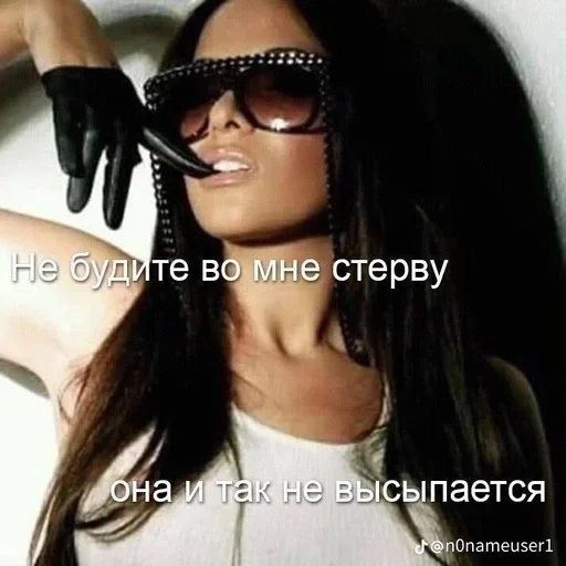 Стикер 18