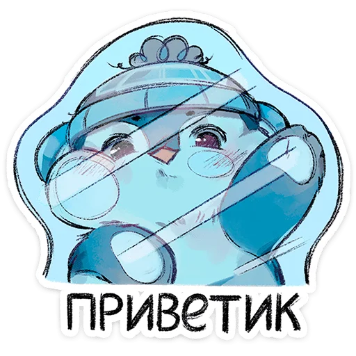 Гвик от 2