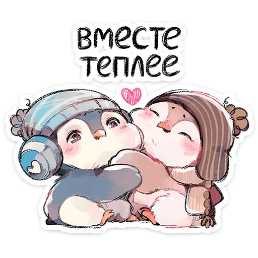 Гвик от 4