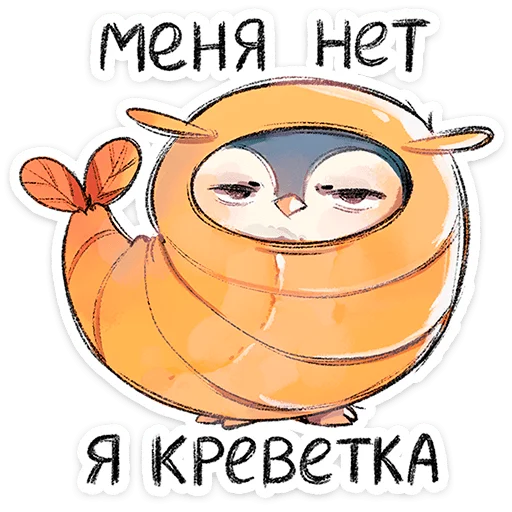 Стикер 10