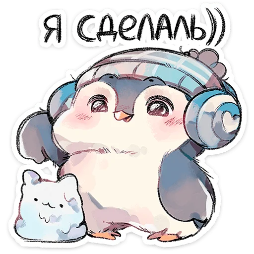 Стикер 11