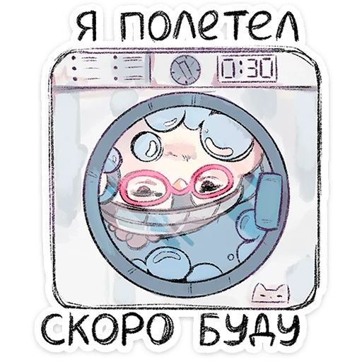 Стикер 16