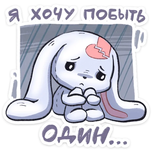 Стикер 12