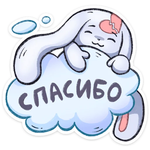 Стикер 15