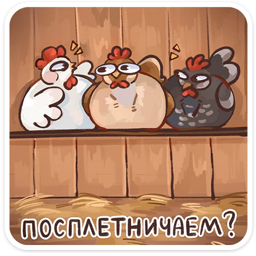 Стикер 7