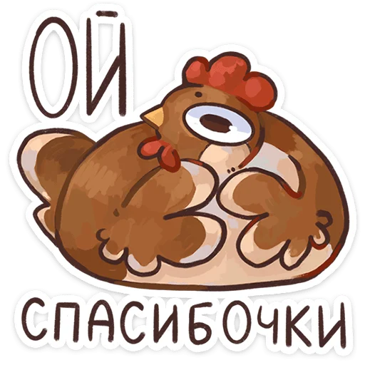 Стикер 14