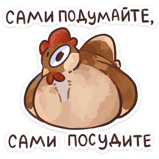 Стикер 19