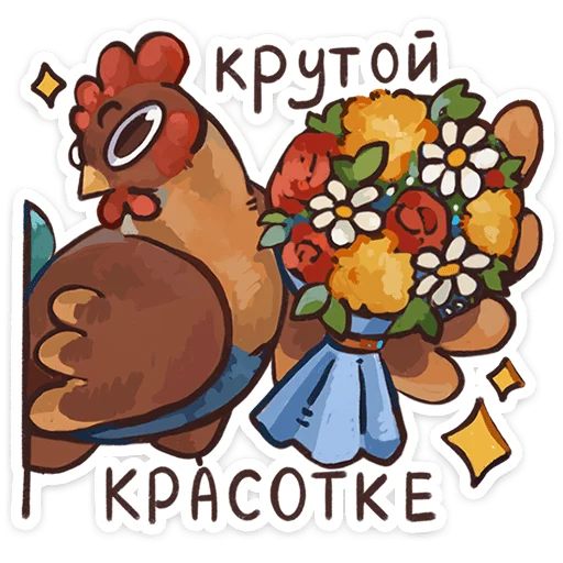 Стикер 22