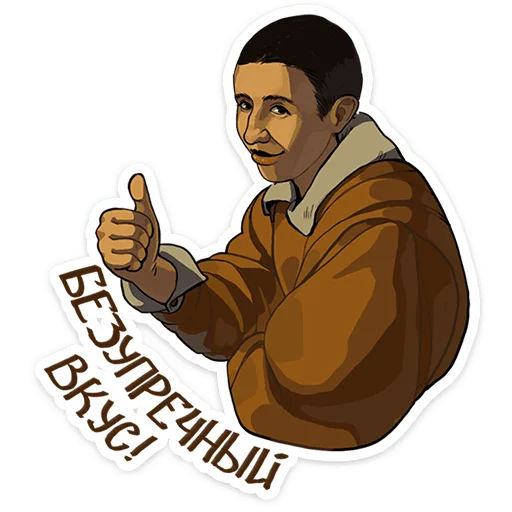 Что-то на эрмитажном 5