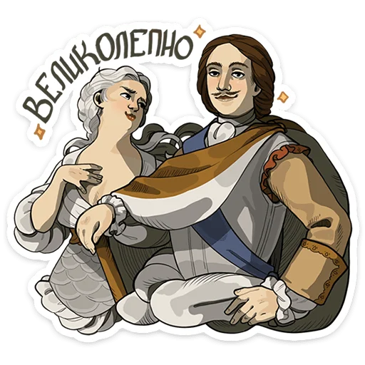 Стикер 8