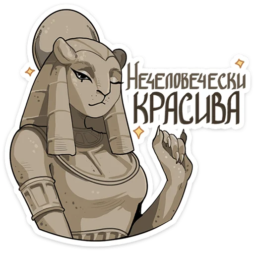 Стикер 12