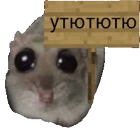 Стикер 7