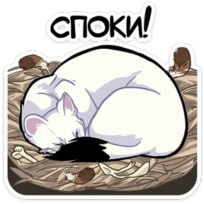 Стикер 9