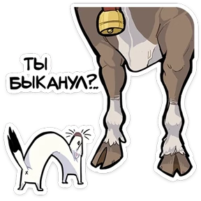 Стикер 12