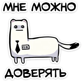 Стикер 14