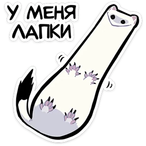 Стикер 17