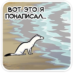 Стикер 18