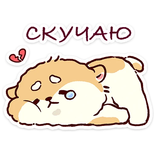 Стикер 18