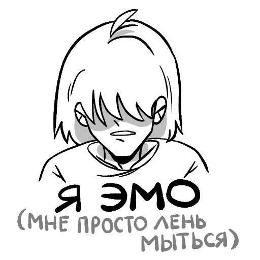 Стикер 8