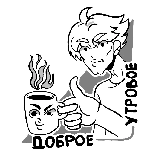 Стикер 10