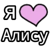 Стикер 7