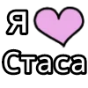 Стикер 15