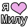 Стикер 16