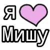 Стикер 17