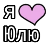 Стикер 21