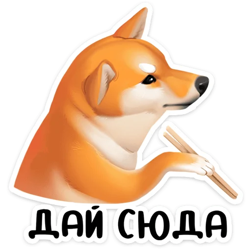 Стикер 14