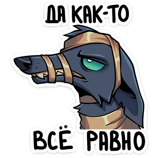 Стикер 8