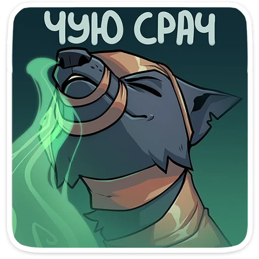 Стикер 12