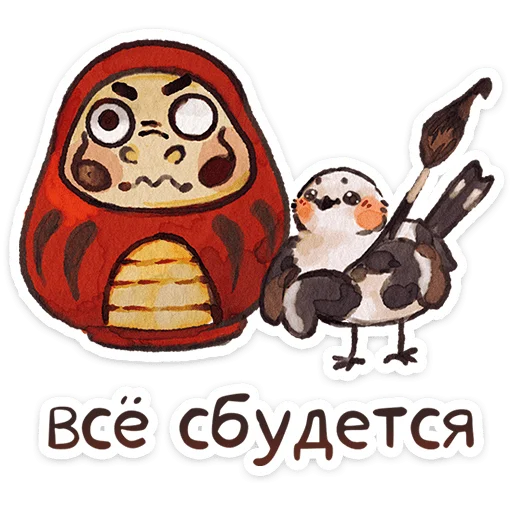 Стикер 14