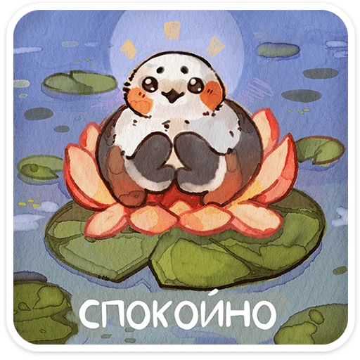 Стикер 19