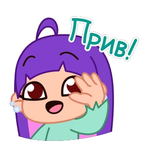 Стикер 10