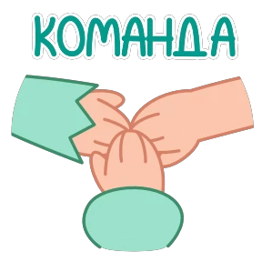 Стикер 20