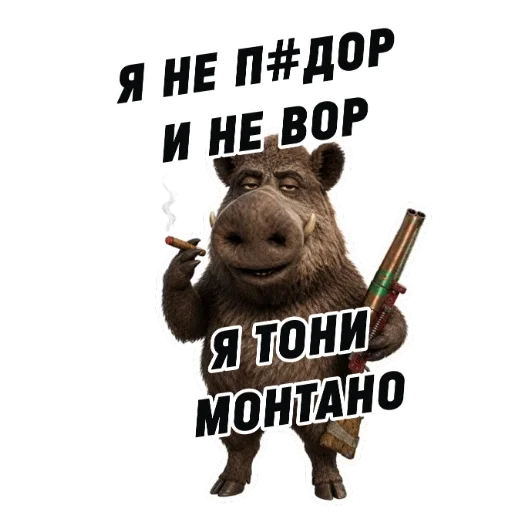 Стикер 17