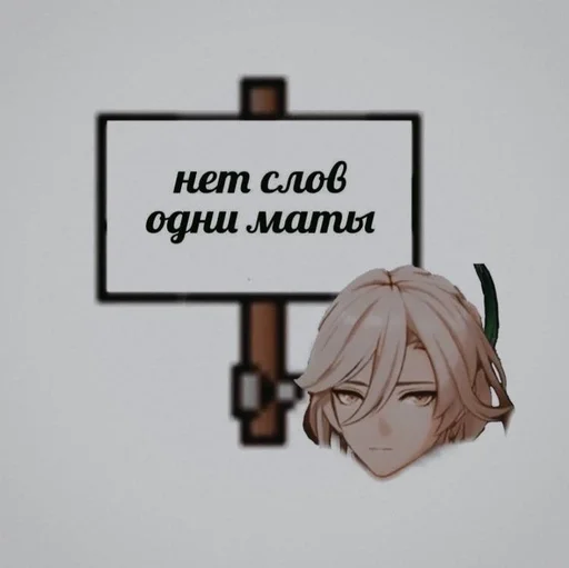 Стикер 11