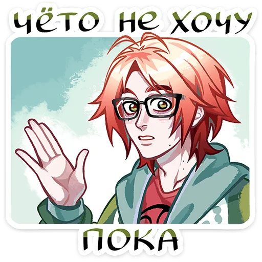 Каспер 2
