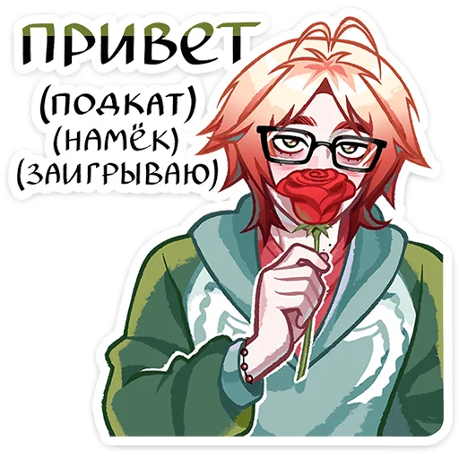 Стикер 15
