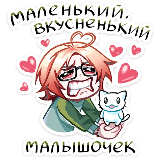 Стикер 16