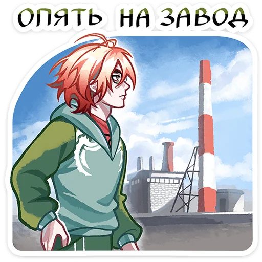 Стикер 23