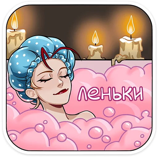 Кэнси 2