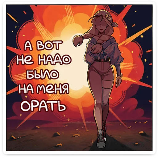 Кэнси 4